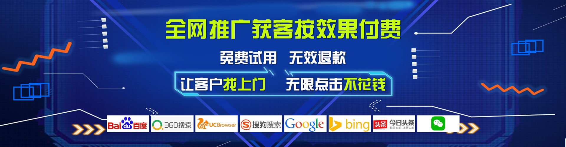曹妃甸百度竞价推广